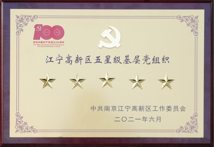 ԰�����Ǽ��²㵳��֯-30.jpg